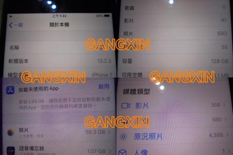記憶卡/隨身碟/硬碟/智慧型手機檔案資料救援 - iPhone 7─iPhone儲存空間已滿～重新開機停在黑蘋果～進不去iOS系統→照片影片備忘錄語音備忘錄檔案資料救援3