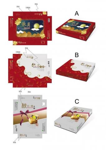 Bijou設計軟體教學 - 包裝設計