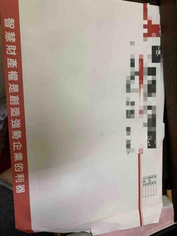 廣告印刷、排版、印刷品輸出 - 信封