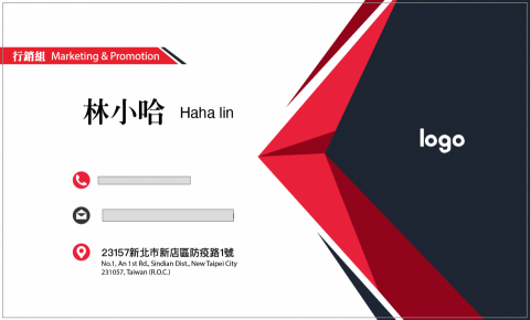 Emily Lin - 名片設計_運動風_資訊面