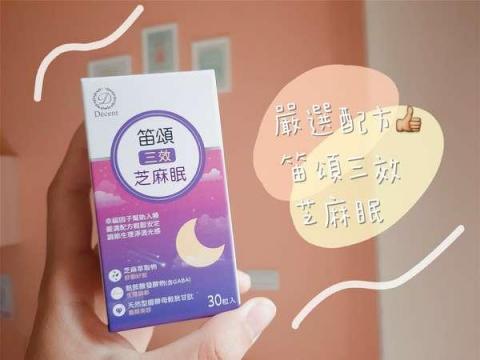 小譽的食旅地圖 - 笛頌健康產品合作