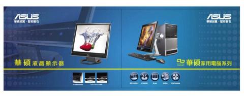 Bijou設計軟體教學 - 產品簡介手冊設計