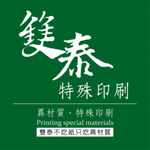 Bijou設計軟體教學 - logo設計