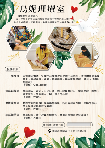 瑄の設計 -  瑄の設計 -