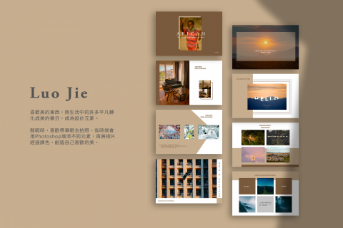 JieLuo - 亦有平面的攝影能力、排版設計（照片皆為自己拍攝）