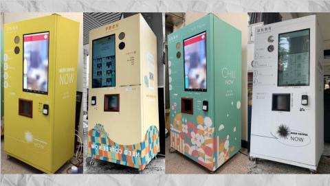 RAIN DESIGN - 販賣機外觀設計
