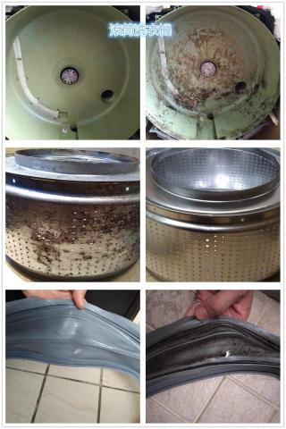 水立方居家清潔 洗冷氣 洗洗衣機 水塔 水管 抽油煙機 - 滾筒洗衣機，清洗前後比對