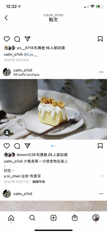 許妘柔 - 可參考IG帳號
calm_o7o5