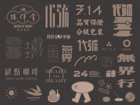 RAIN DESIGN - LOGO設計