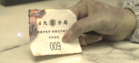 巧橋設計有限公司 - 第九分局特效製作