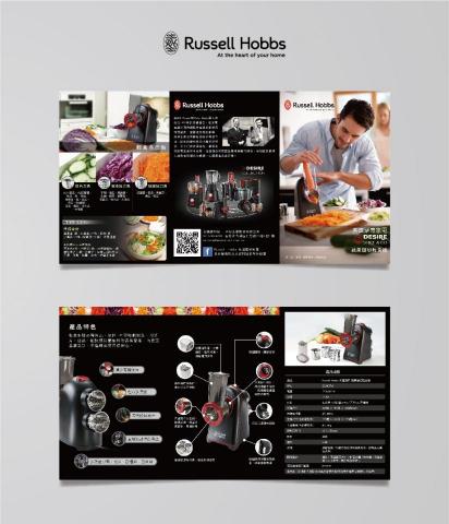 EL Design studio - 摺頁dm設計