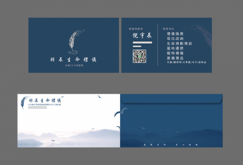 JieLuo - 替客戶設計logo、名片、信封