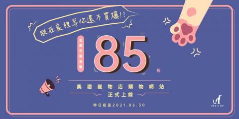 蛋次方設計 - 可愛插圖式banner設計 蛋次方設計 - 可愛插圖式banner設計