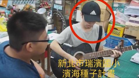 小安老師/專業吉他彈唱、演奏教學 - 