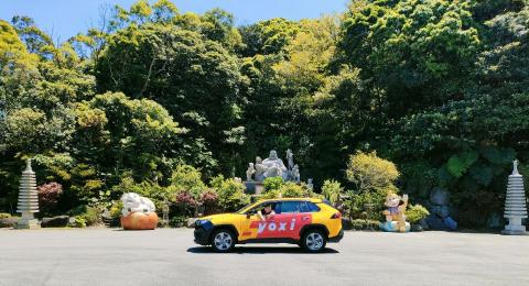 謝宇恆 - 戶外郊遊  踏青訪幽