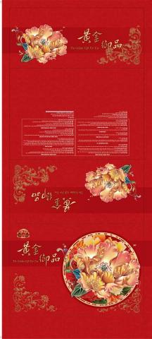 曾雅鈴 - 彩盒包裝設計，客人要求要華麗、豐富、質感，設計完成再搭配印刷後加工做局部上光跟燙金