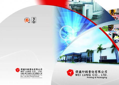 曾雅鈴 - 型錄封面設計