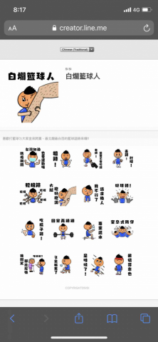 Qiu - 手繪line貼圖