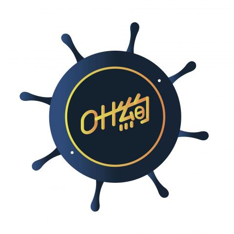 Melody Yu Studio (MY Studio) - 航海風格logo標準字設計