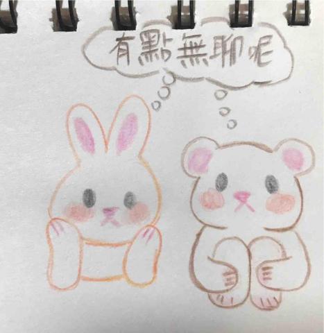 雲曦閣工作室 - 可愛插畫