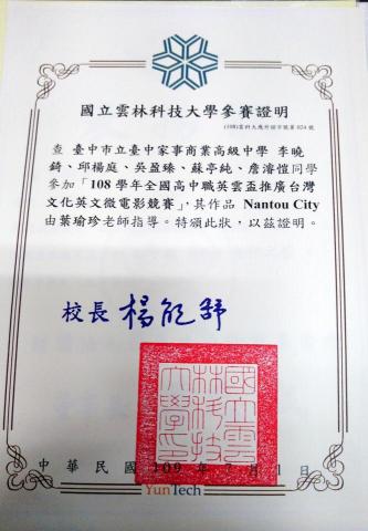 邱楊庭 - 英文微電影