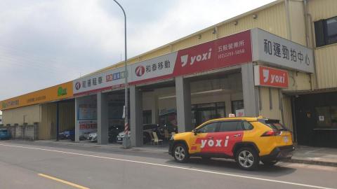 謝宇恆 - 回隊實名  落實防疫