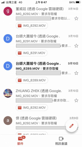 陳鴻宇 - 線上課程錄影