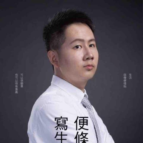 便條寫生工作室