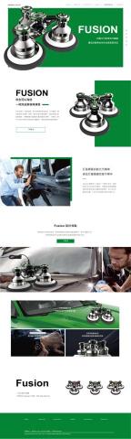 便條寫生工作室 -  本作品為某司之提案（非最終確認版）