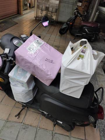 追風小德德 - 領包裹