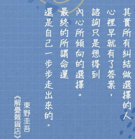 提供代購服務的專家歡喜心