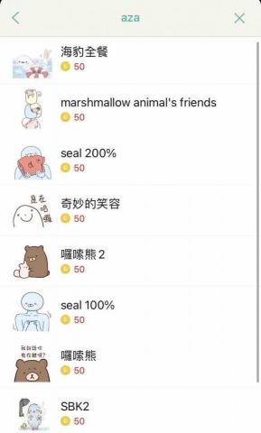 海豹社 - 貼圖一覽