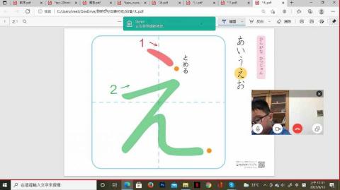 えびっと日本語 - 50音兒童視訊課