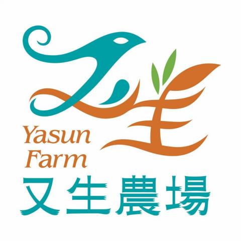 歐鎷數位資訊 - 又生農場