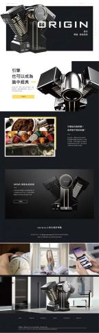 便條寫生工作室 - 此咖啡機為個人之作品集作品之一