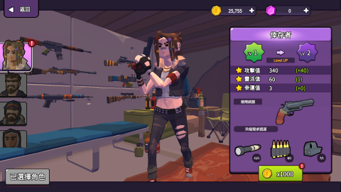 第九遊戲有限公司 - 客製化遊戲製作