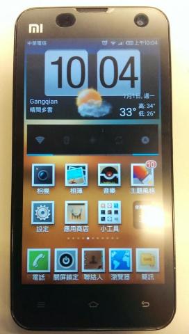 酷馬科技有限公司 - 