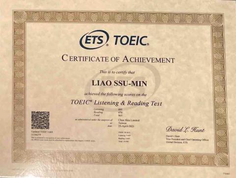 Christine - 多益金色證書
