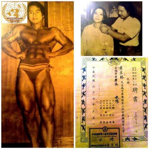 黃彥智(創世記世界國際聯合國醫療中心機構_GWI_UN_MC - 