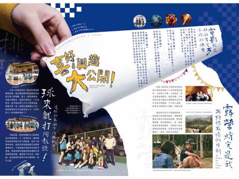 Faye Chen - 書冊編排 Faye Chen - 書冊編排