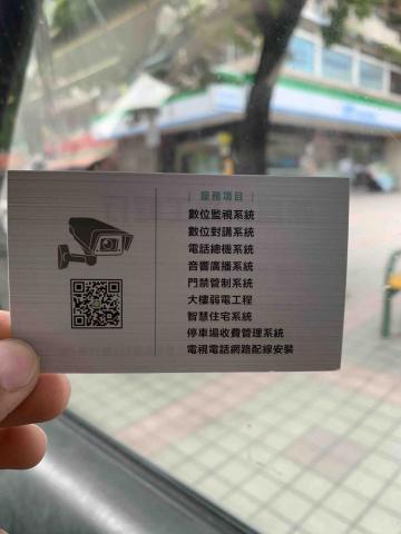 提供台中弱電代工服務的專家帷盛科技