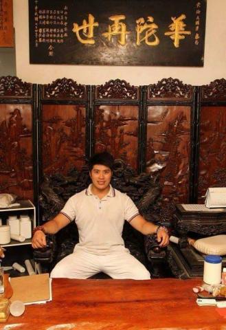 黃彥智(創世記世界國際聯合國醫療中心機構_GWI_UN_MC - 