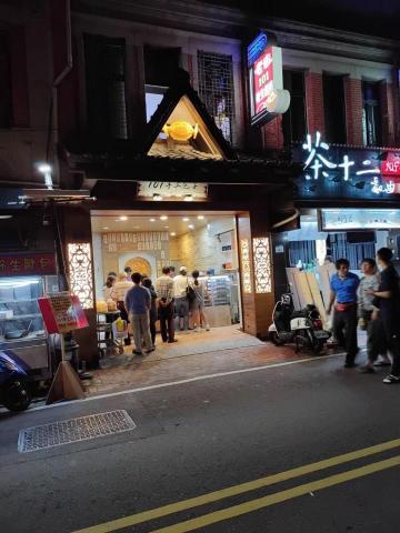 世鉅工程行-水電、鐵工、鋼構、冷氣、木工、泥作、地板、輕鋼架 - 旗山老街 101手工包子