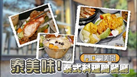 陶軒宇 - YT 影片封面