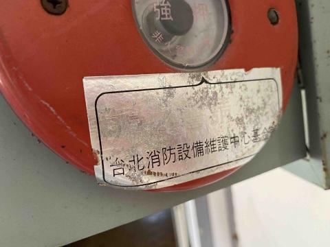 久居工程有限公司 - 