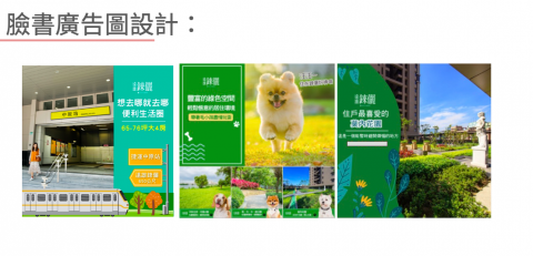 林紫珊 -  林紫珊 -