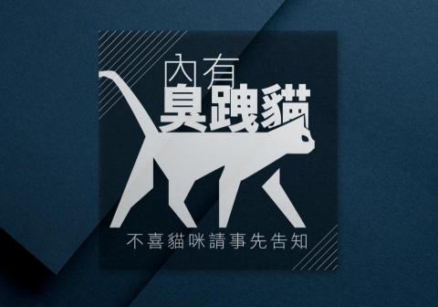 Yen - sticker 貼紙設計 Yen - sticker 貼紙設計