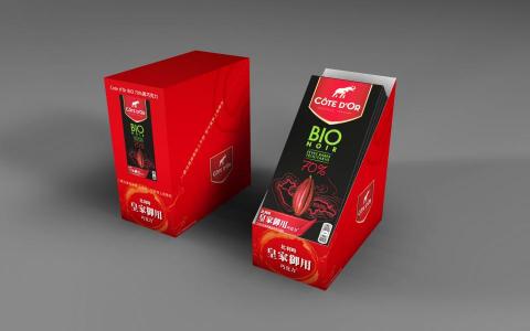 Sunny - 巧克力包裝