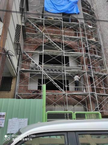 網路收尋澄清綠業有限公司 - 外部打底 網路收尋澄清綠業有限公司 - 外部打底