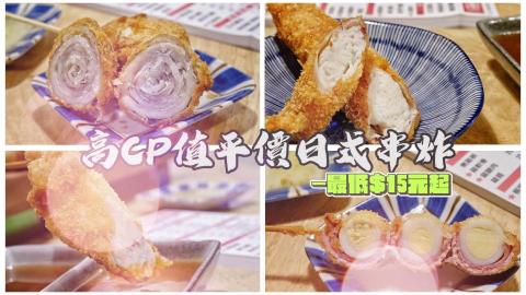 陶軒宇 - YT 影片封面